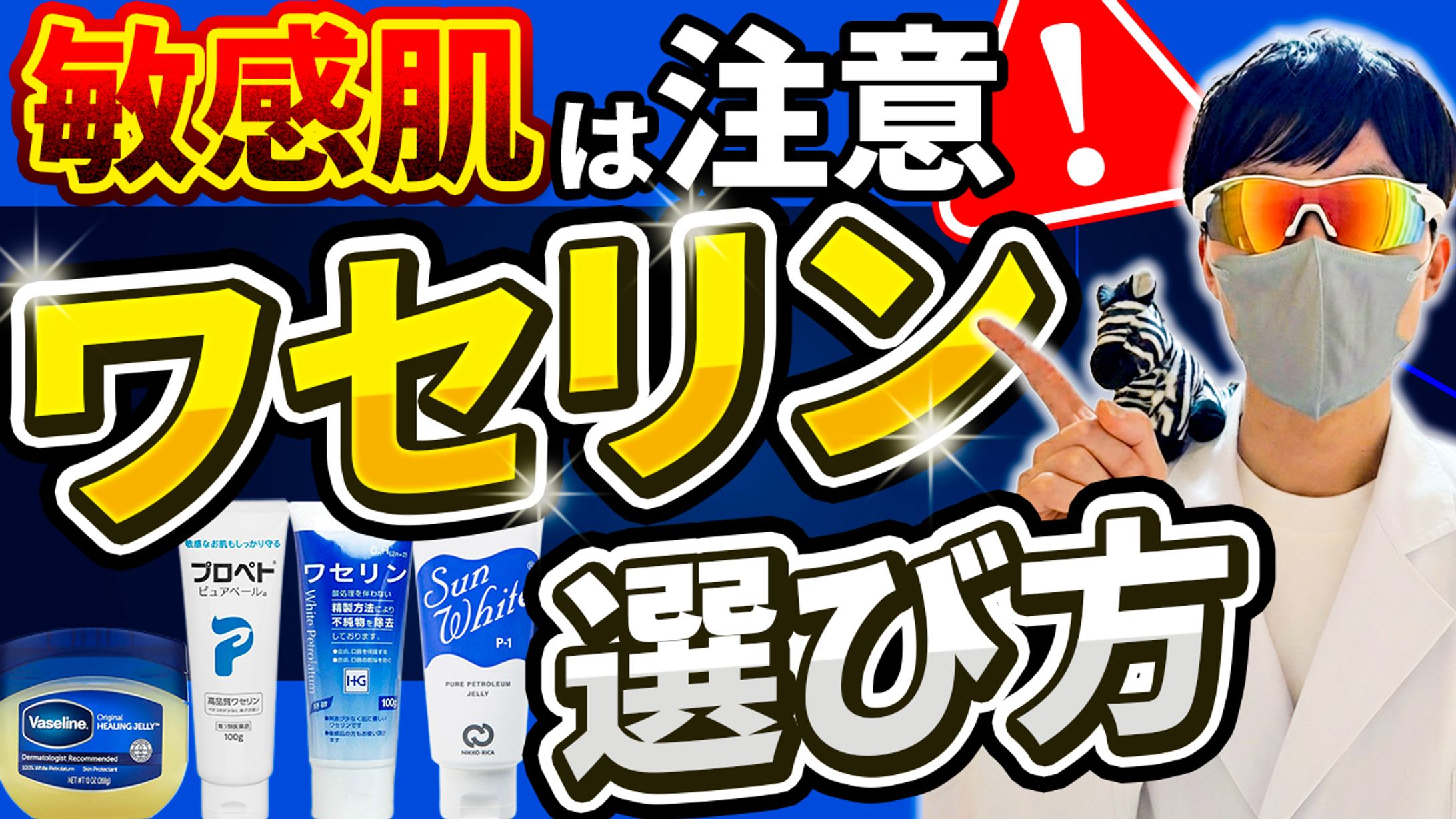 きよ様 Youtubeサムネイル-1