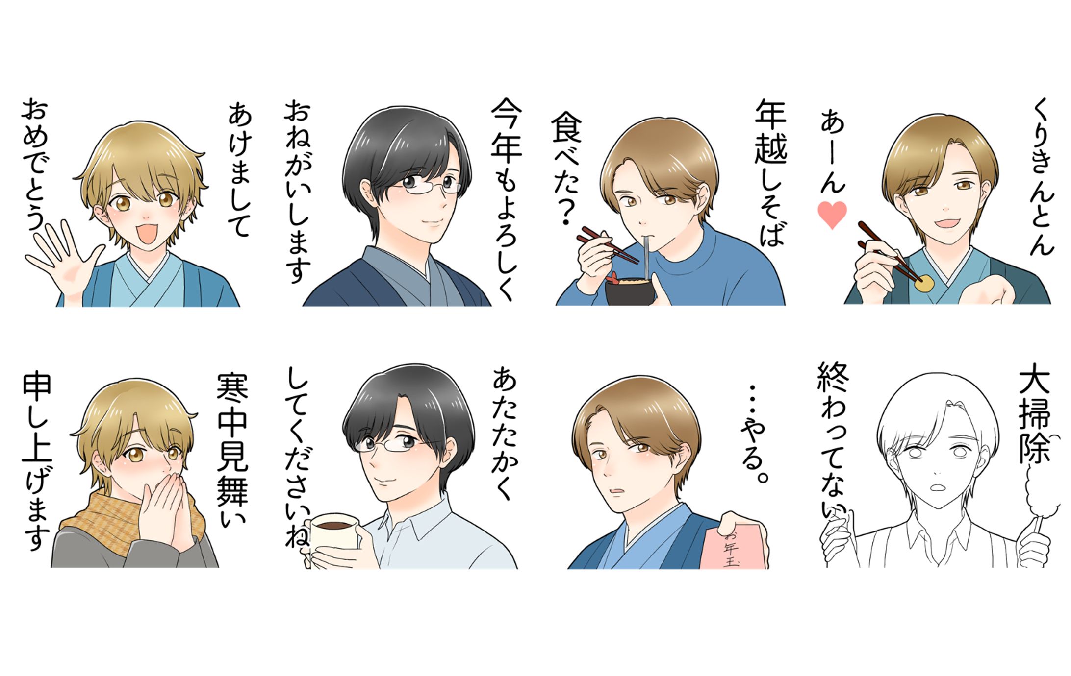 LINEスタンプ-1
