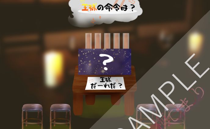 ご依頼作品⑤