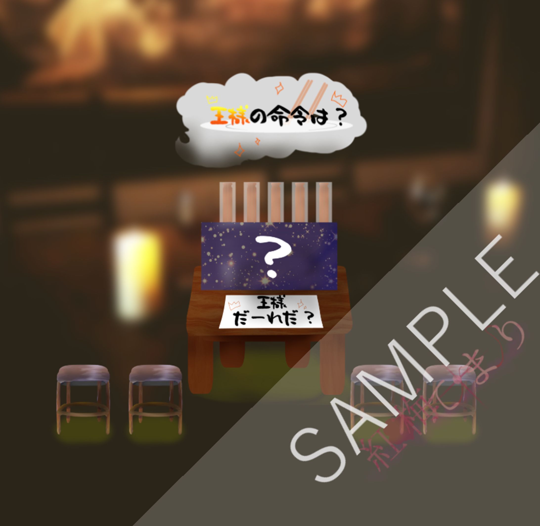 ご依頼作品⑤-1