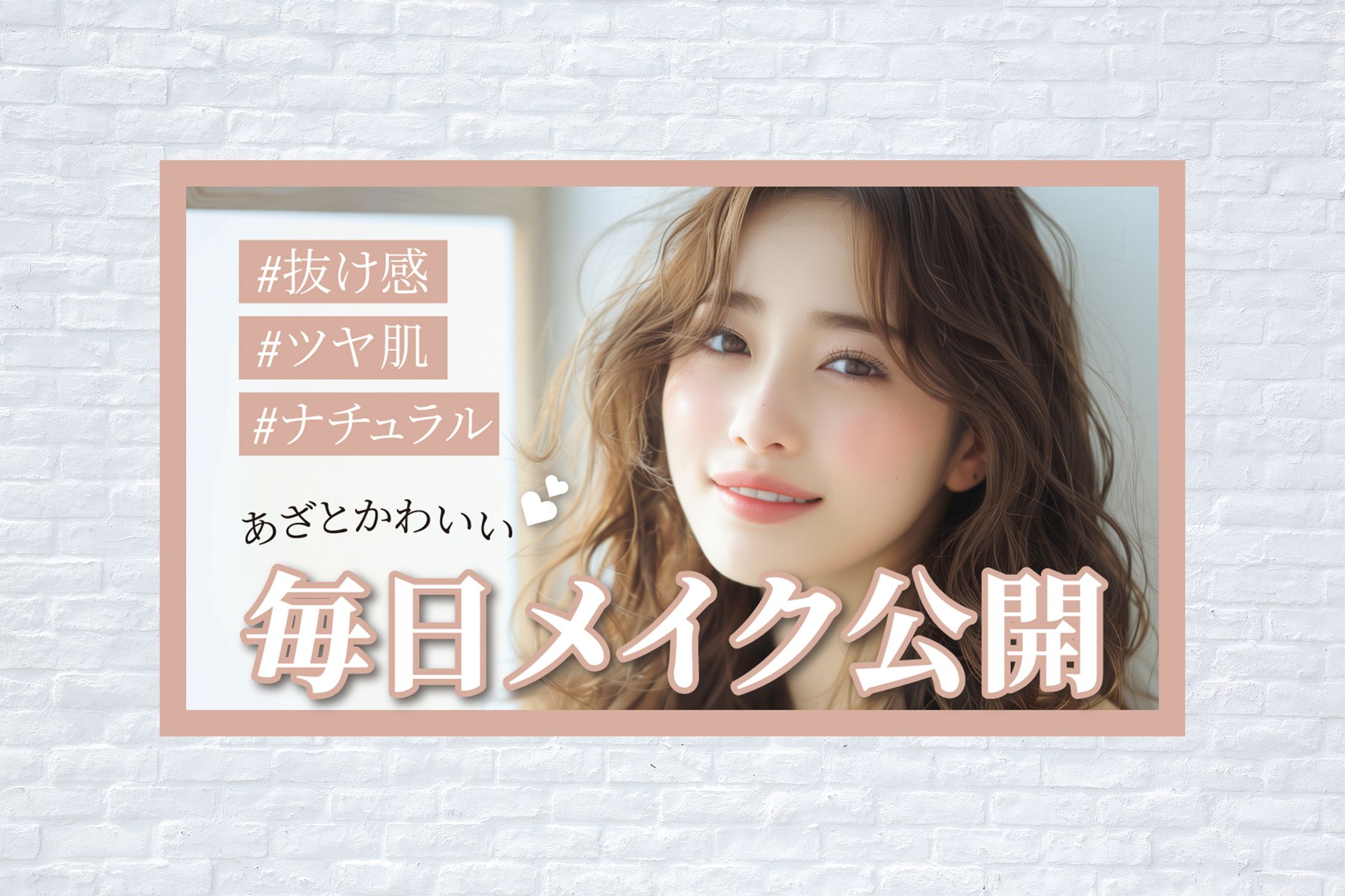 YouTube用サムネイル-1