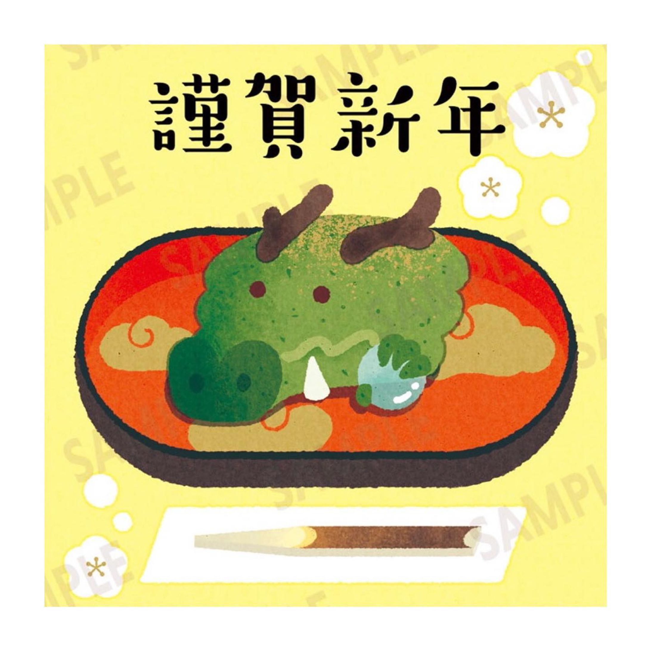 ＼work／
郵便局の総合年賀サービス【2024辰年 クリエイターズ年賀状】のイラストを制作しました。イラストは辰の和菓子です🍡🐲
郵便局のWEBサイトからご注文いただけます📮✨
.
.
.
#郵便局 #年賀状 # クリエイターズ年賀状 #辰年 #和菓子 #ロシトロカ #lositoloca #世界郵便デー-1