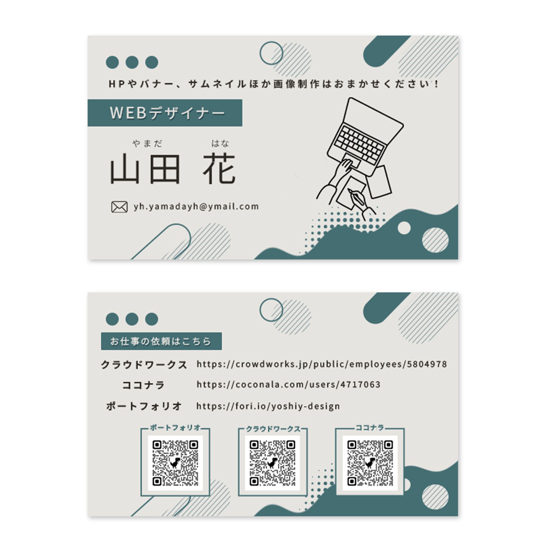 名刺-1
