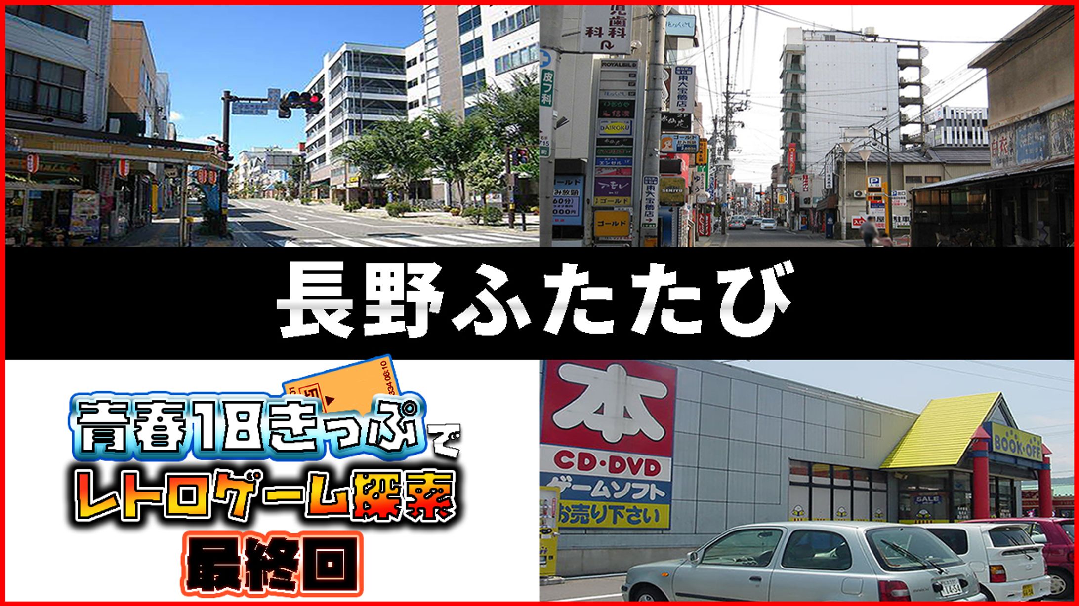 サムネイル　旅行-1