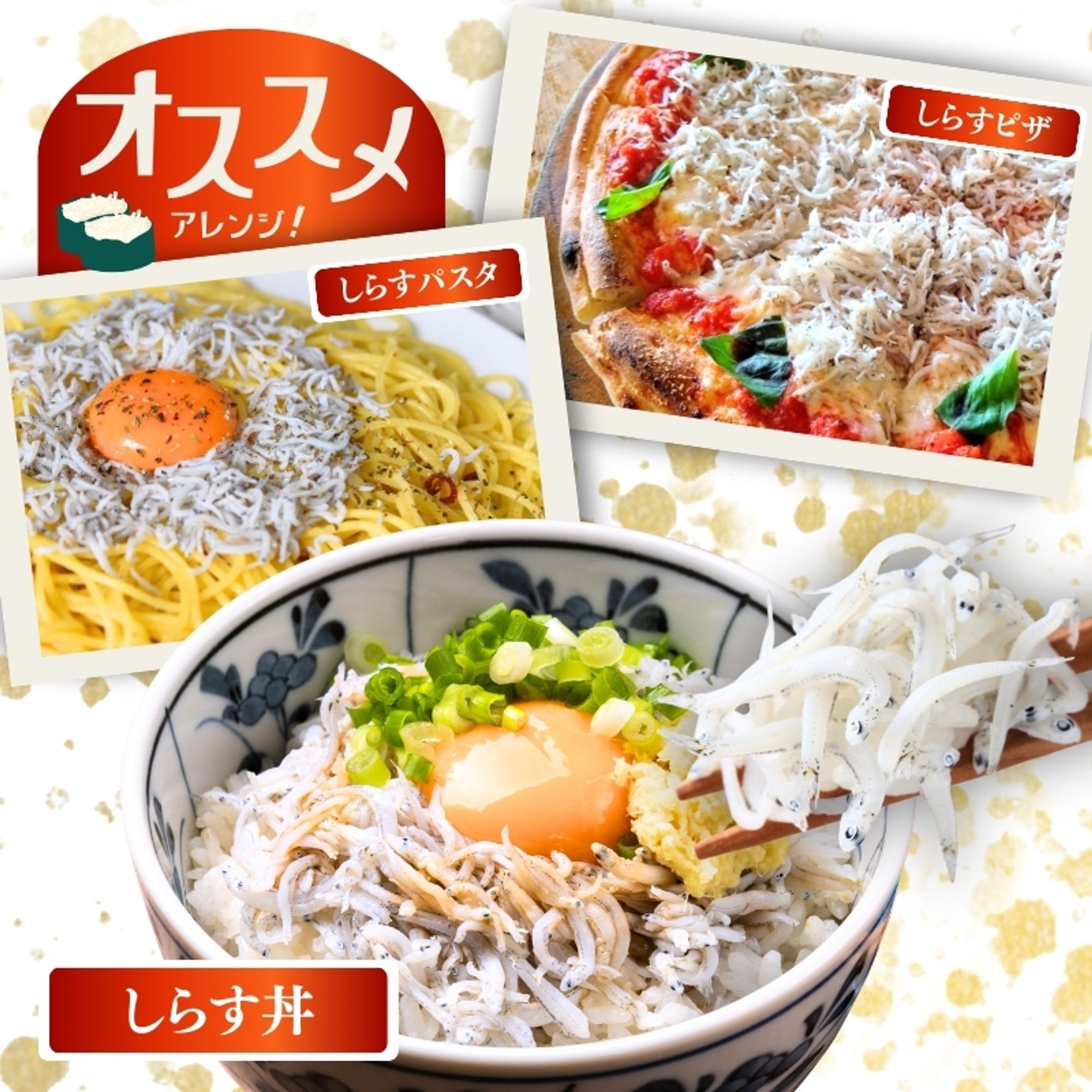 食品系バナー2-1
