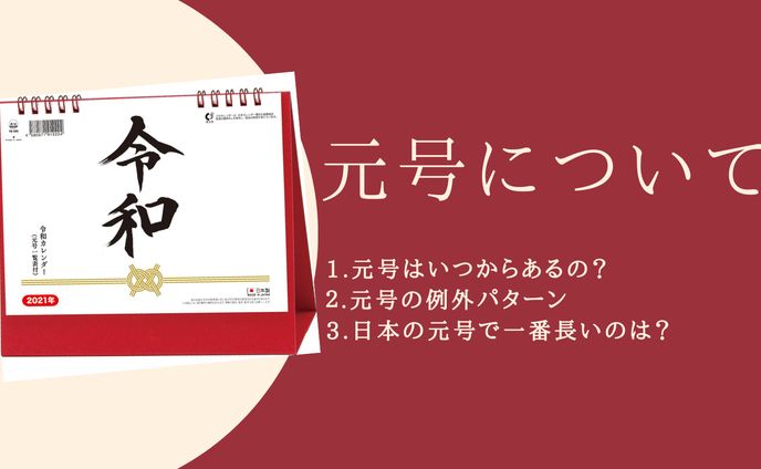 web制作、図解