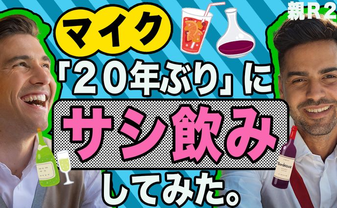 エンタメ系　サムネイル