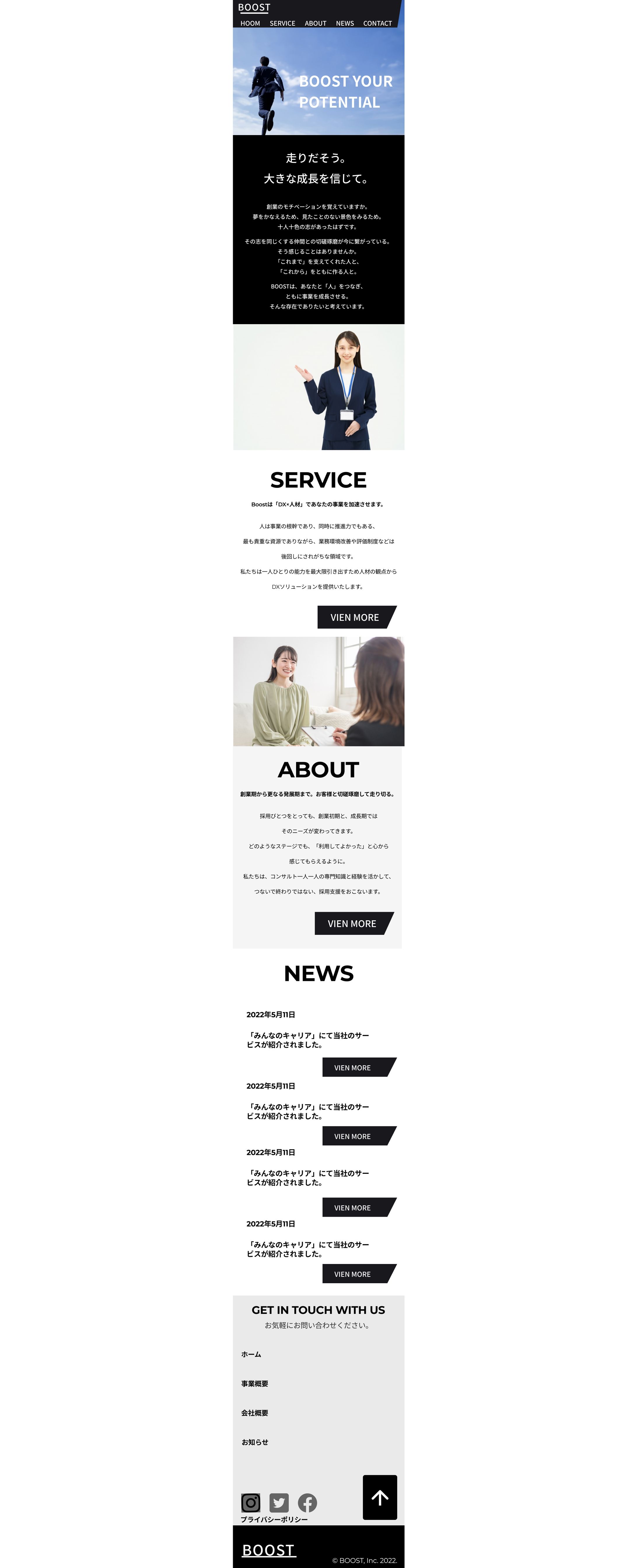Corporate SP-1