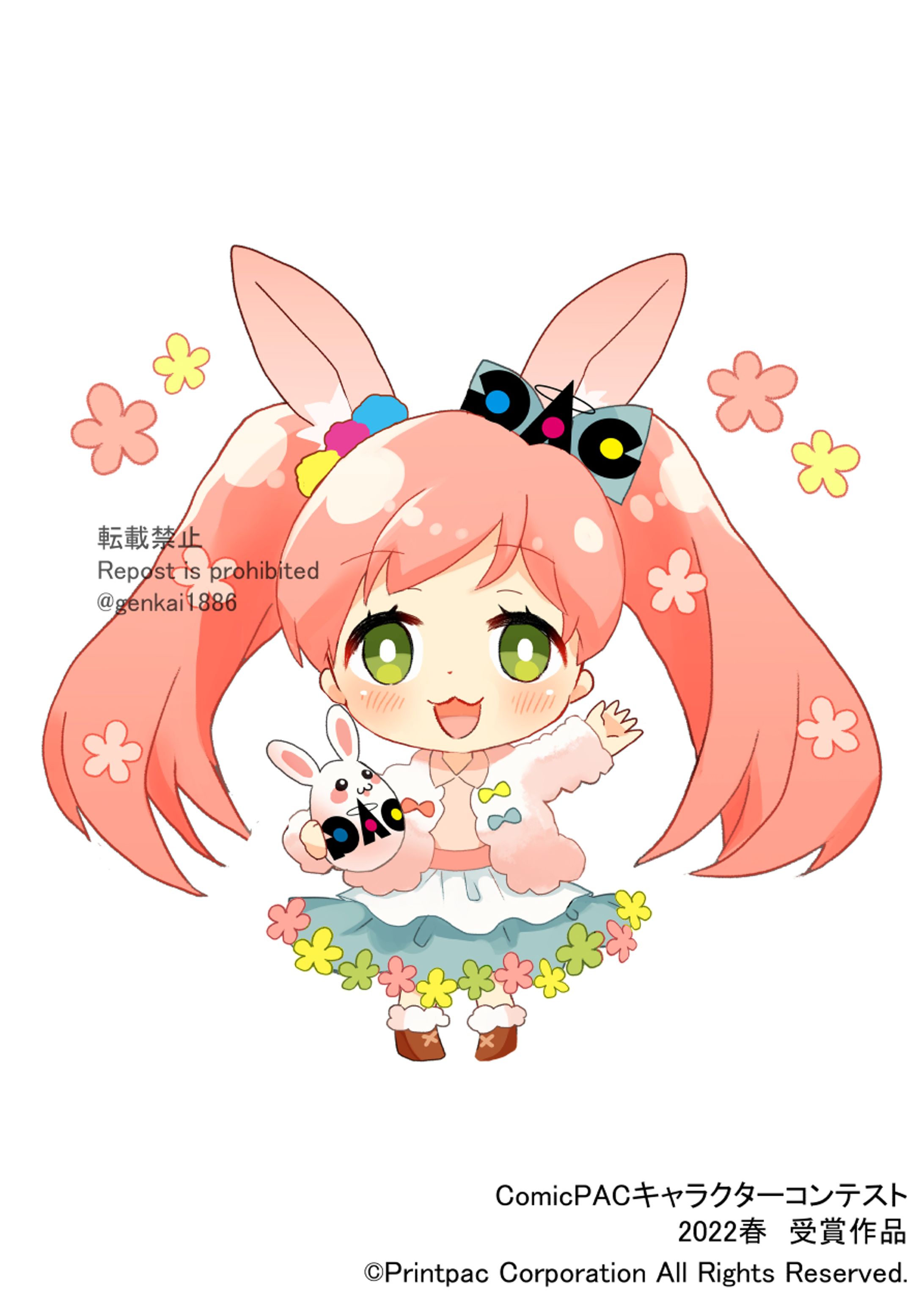 【SDキャラ】ComicPACキャラクターデザインコンテスト2022春　受賞作品-1