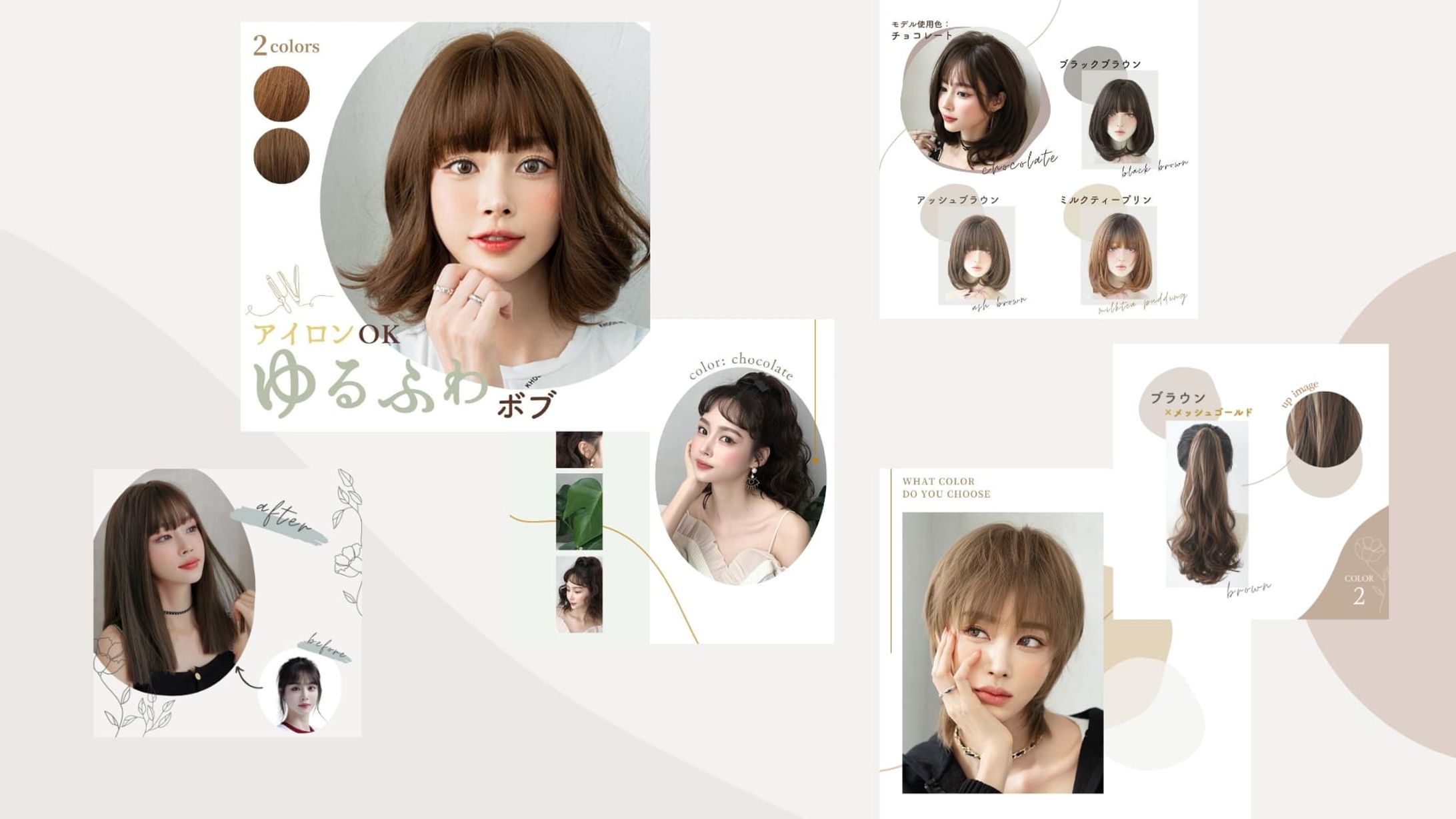 ネクストステージ様 / ウィッグ商品画像-1