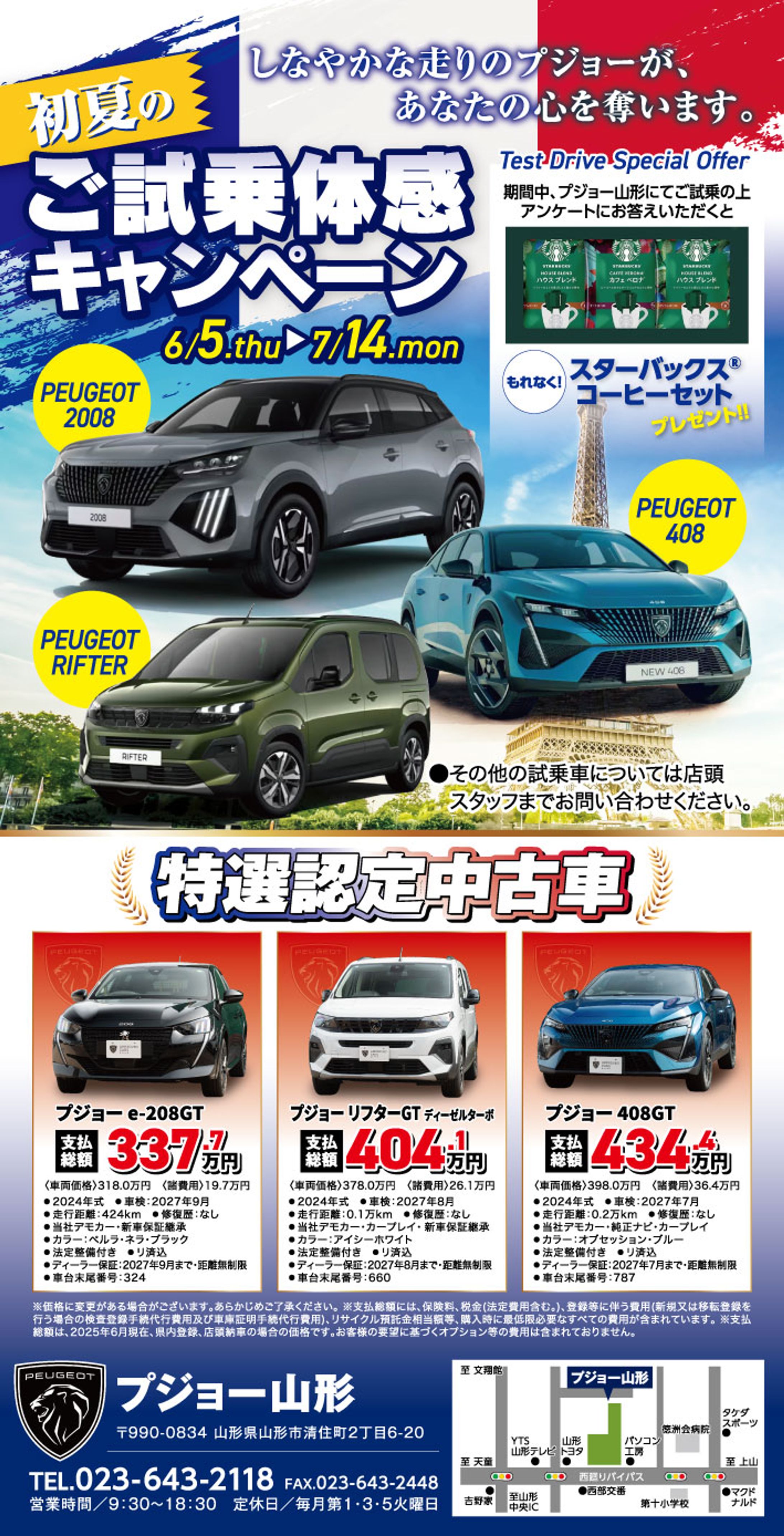 2505 PGFAcp longDM-1