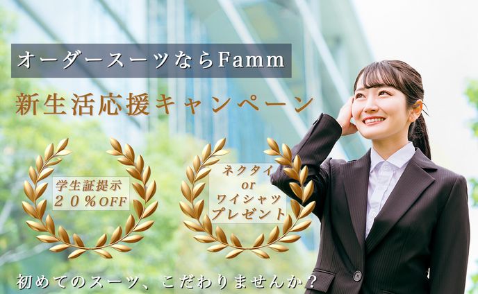 店舗ディスプレイ広告 ( 架空バナー )