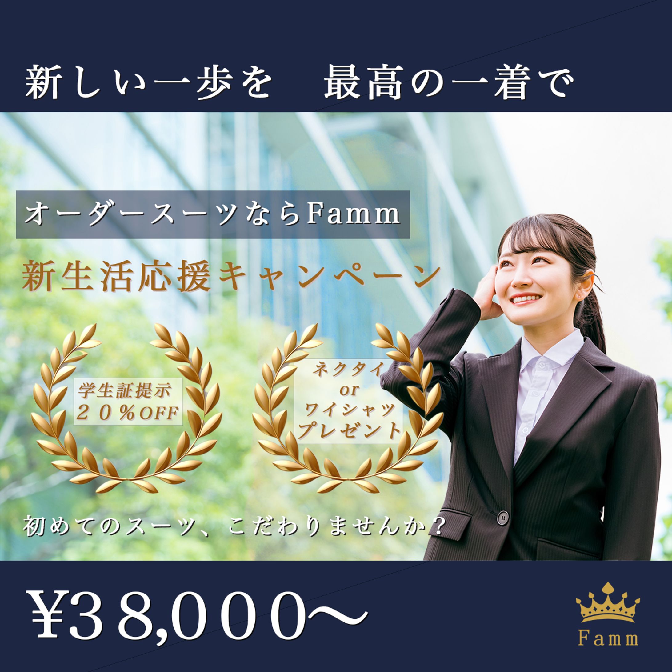 店舗ディスプレイ広告 ( 架空バナー )-1