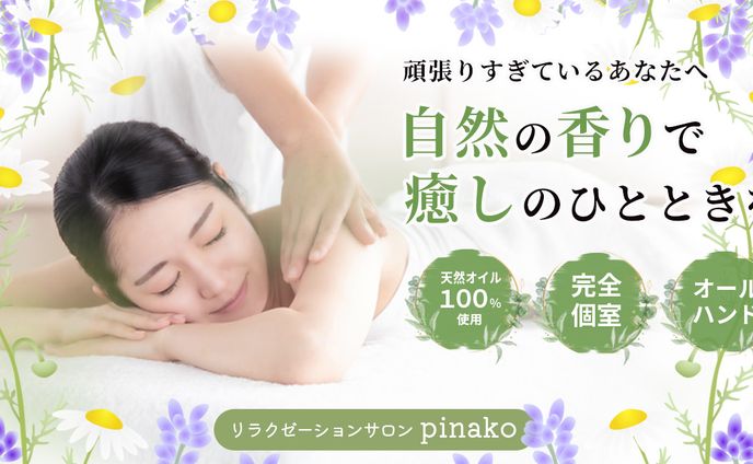 LPヘッダー デザイン