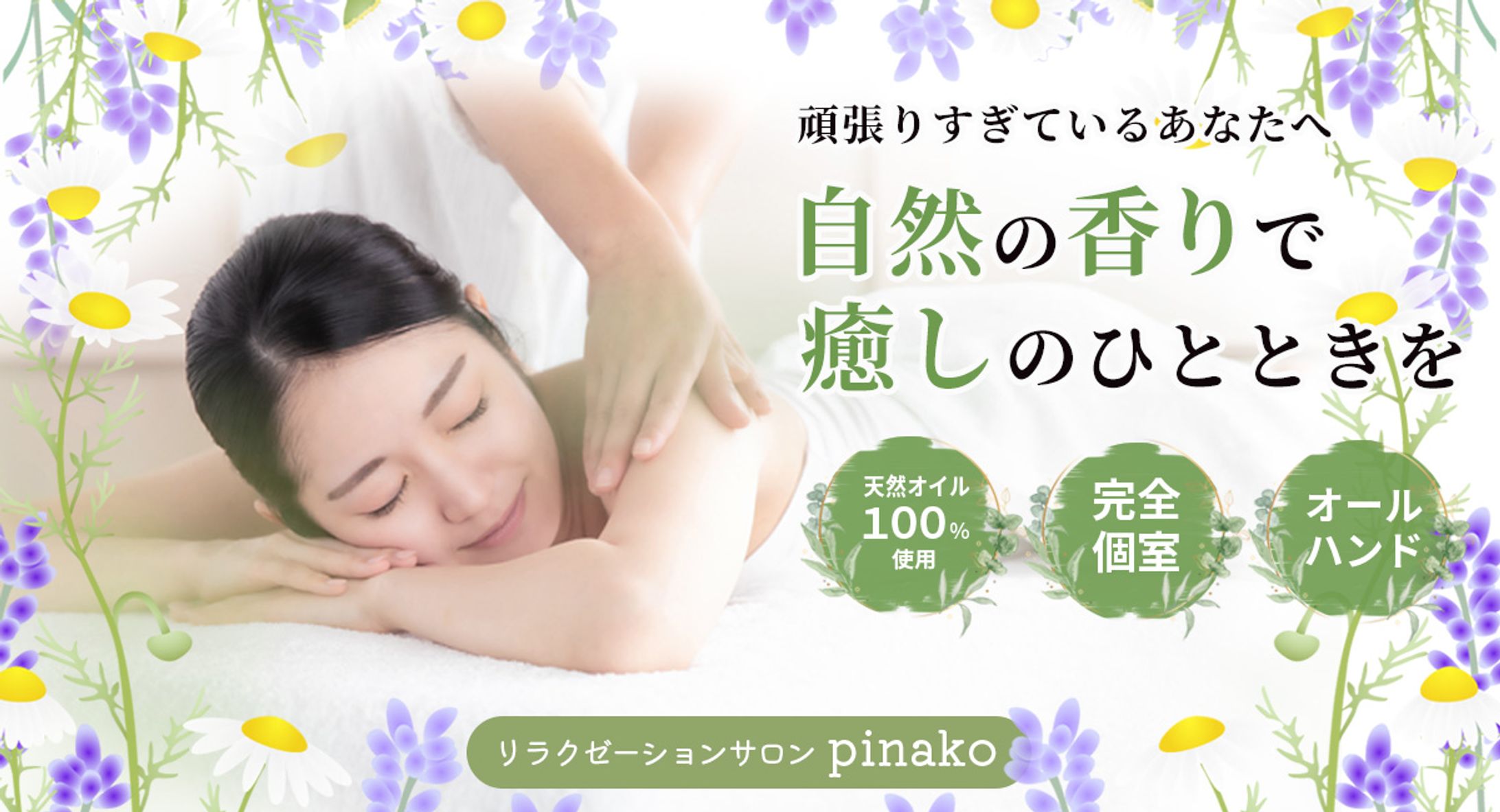 LPヘッダー デザイン-1