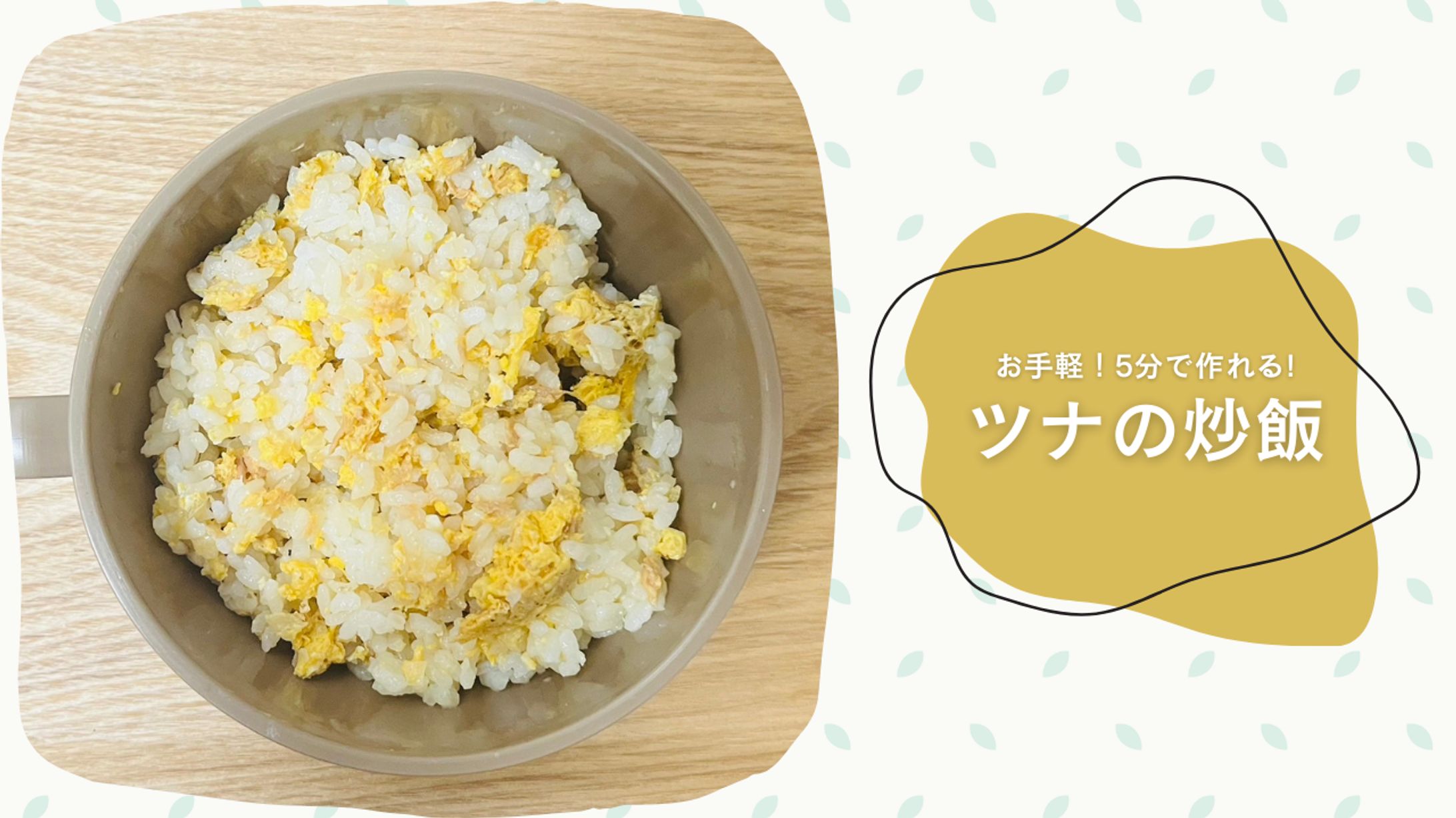 ブログキャッチ画像-1