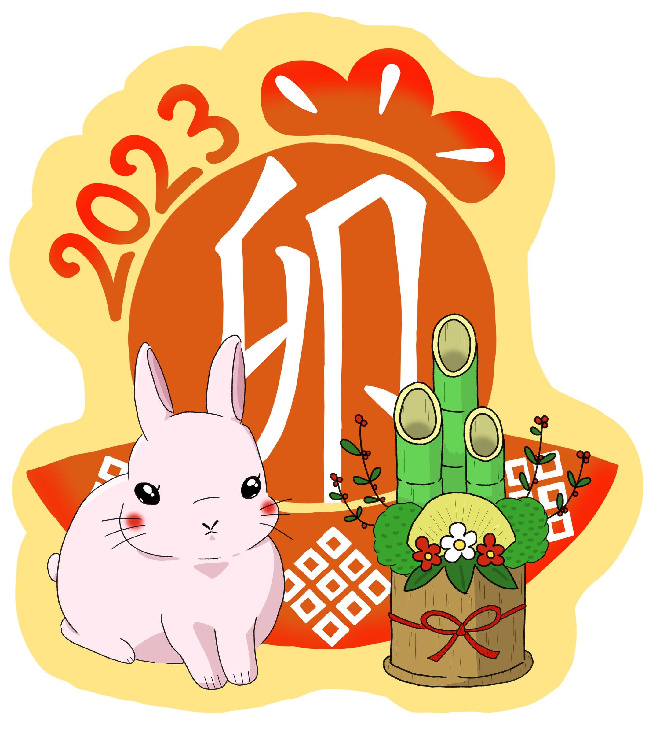 年賀状_2023年_卯-1
