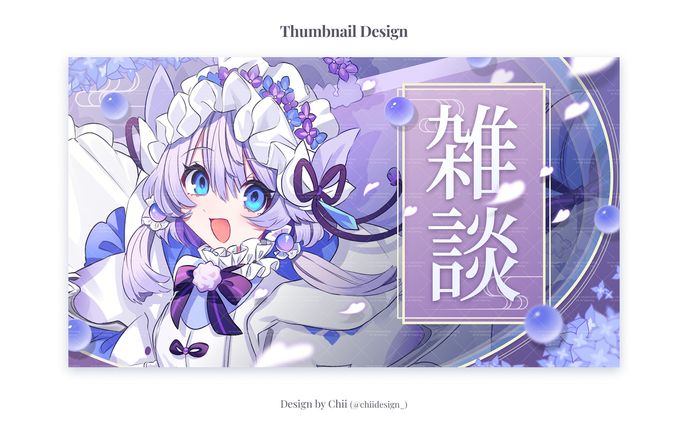 thumbnail、裏少年サンデーコミックス
