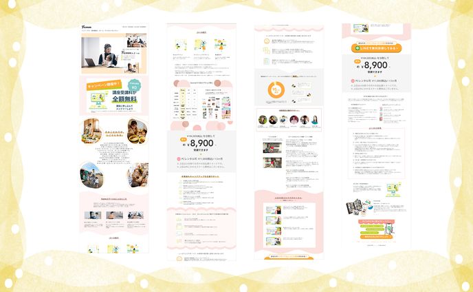 （株)Timers様　サイトページデザイン改善案