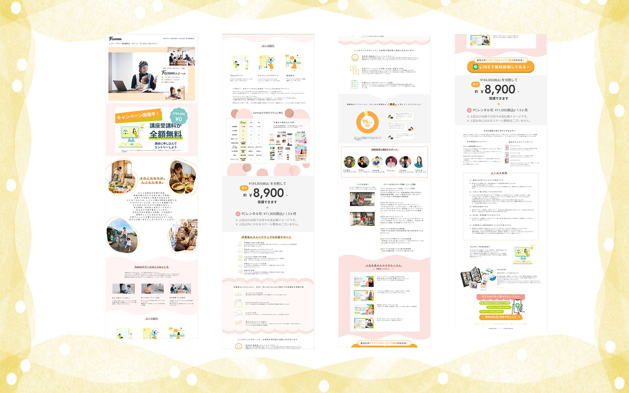 （株)Timers様　サイトページデザイン改善案-1