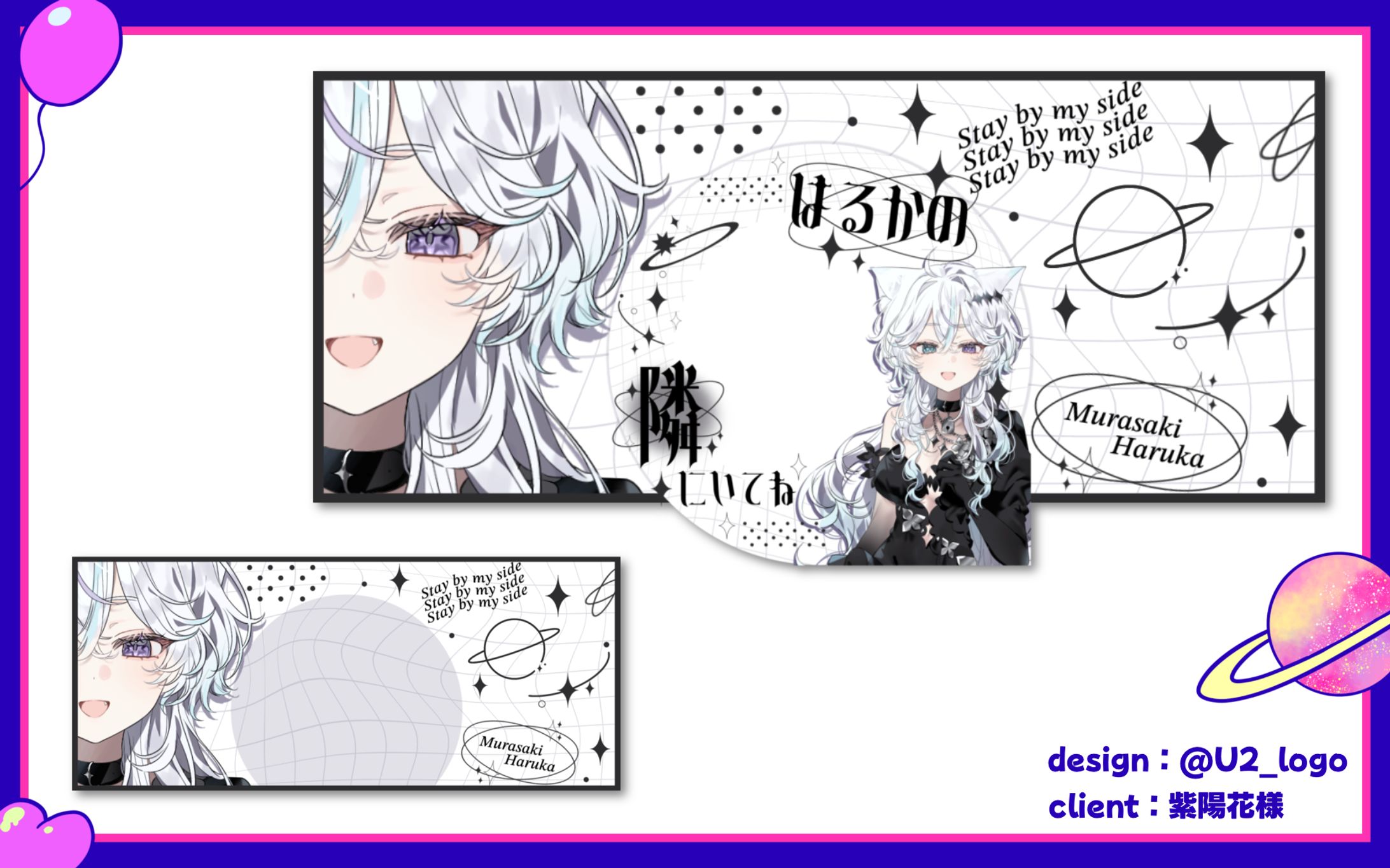 紫陽花様/アイコンリング＆IRIAMヘッダー-1