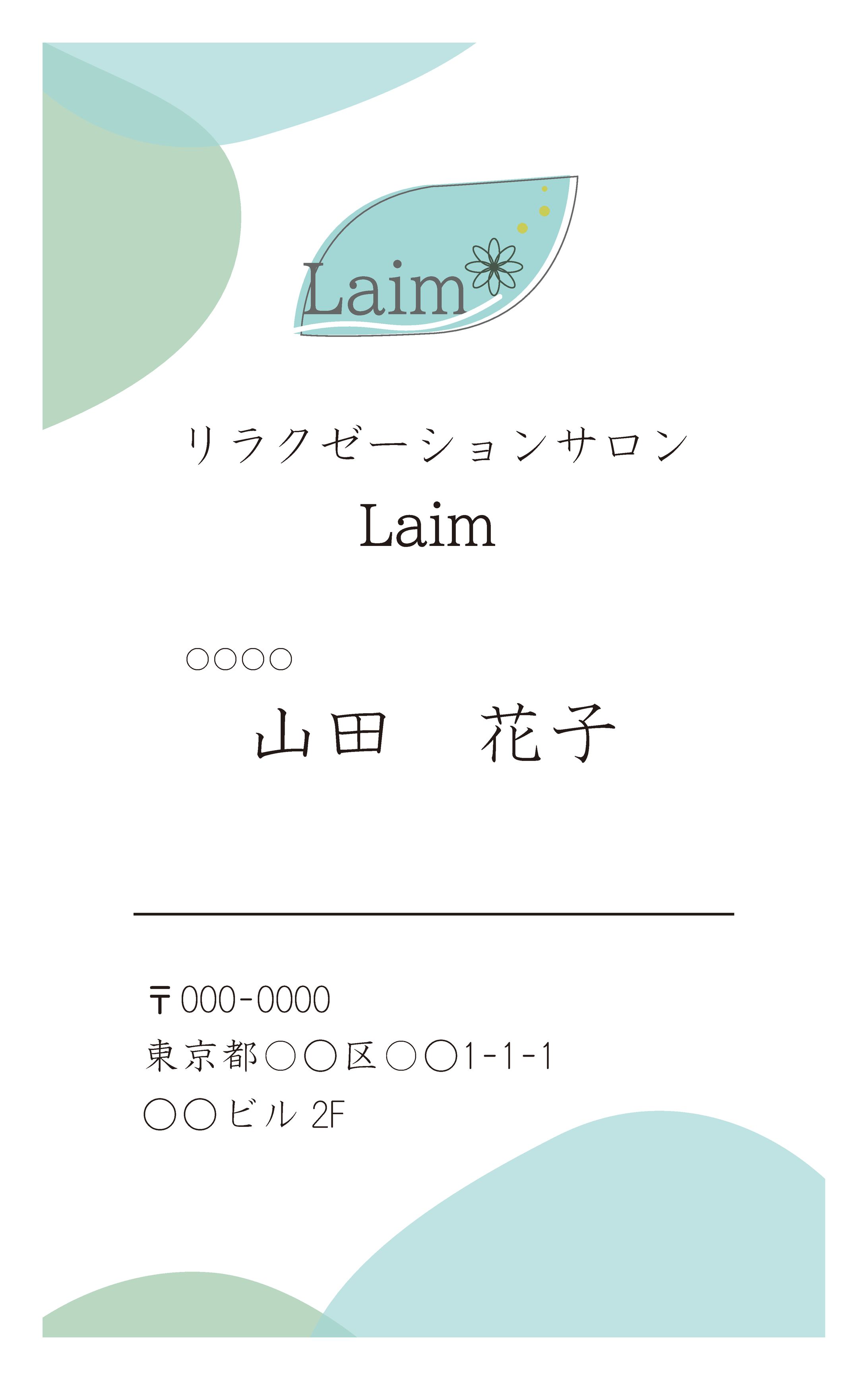 名刺　女性専用酸素カプセルサロン-1