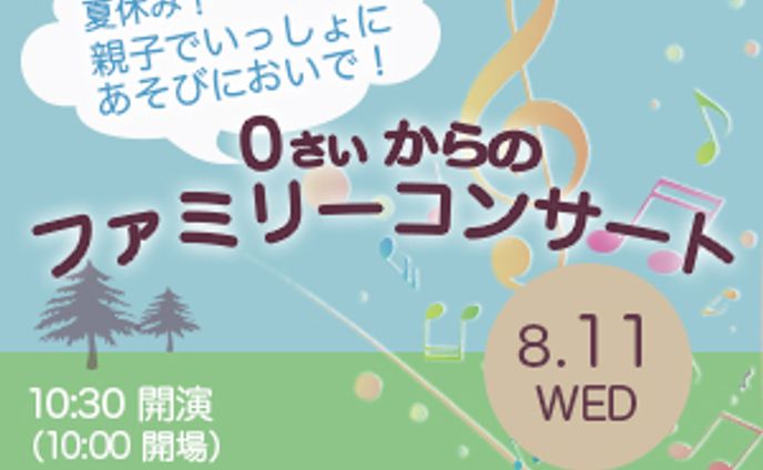 warfainds、concert visuals