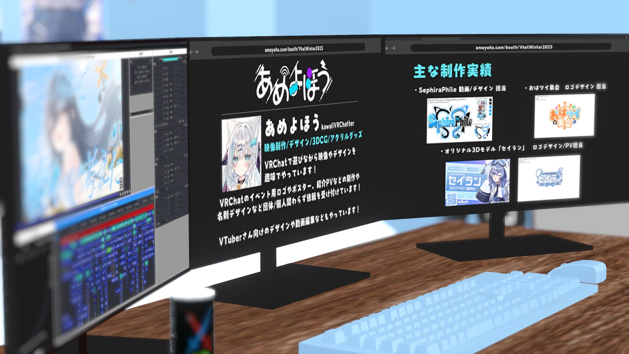 【ブース制作】VketWinter2025 飴雲観測所ブース制作-1