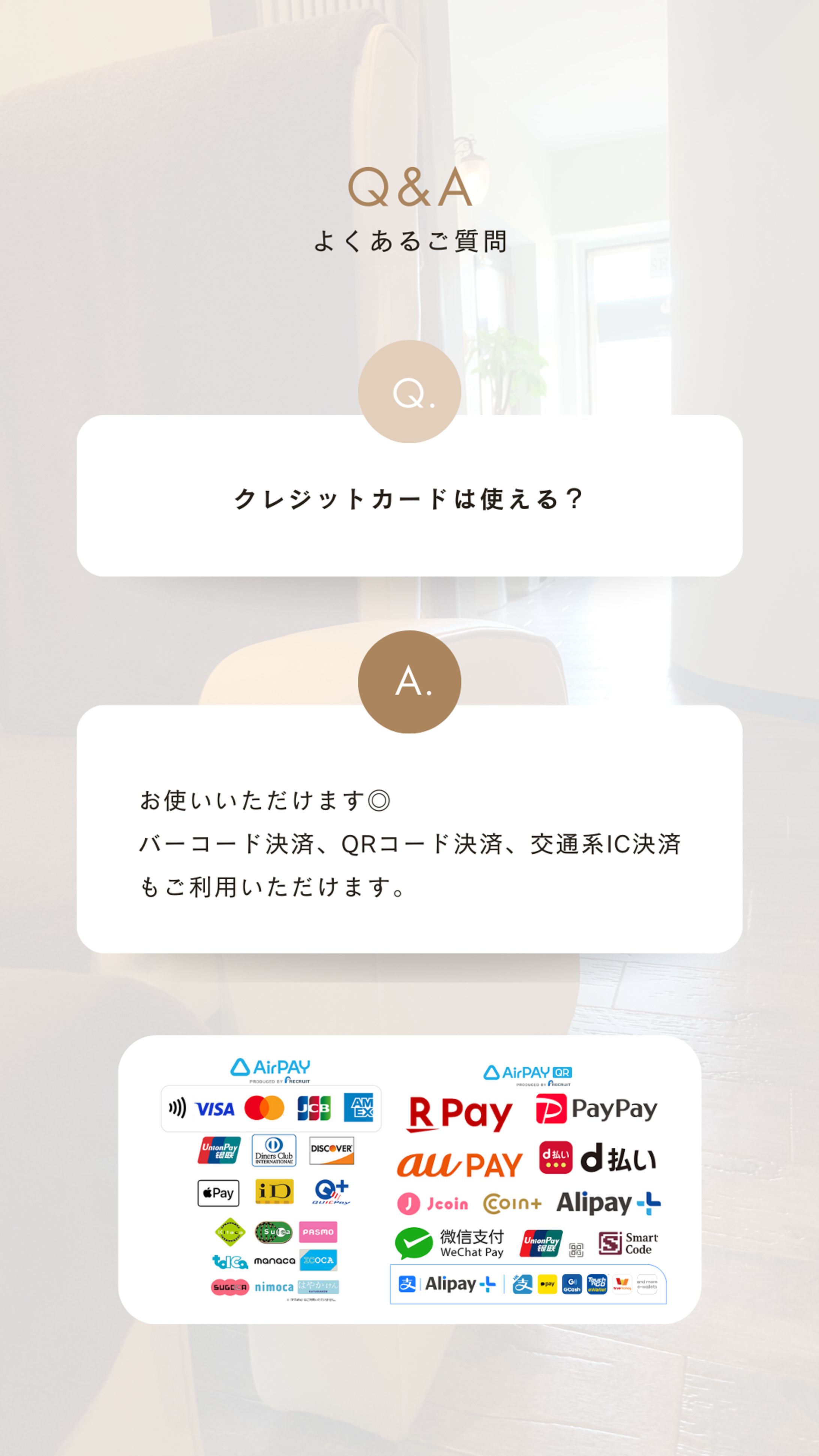 instagram.ハイライト用.ストーリー.よくある質問-1
