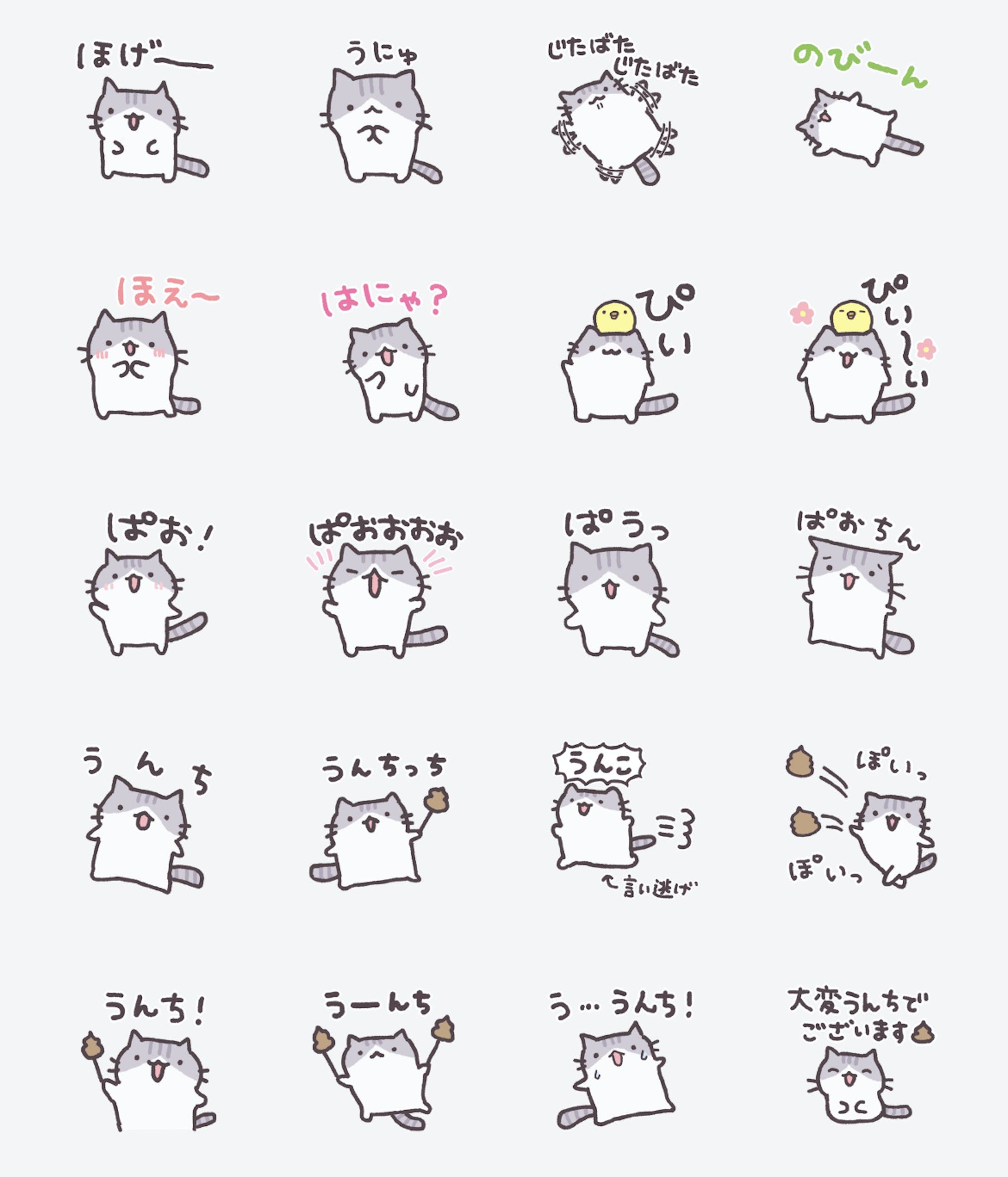 スタンプsample②-1