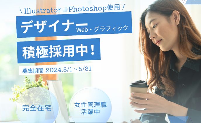 株式会社ATRACK様