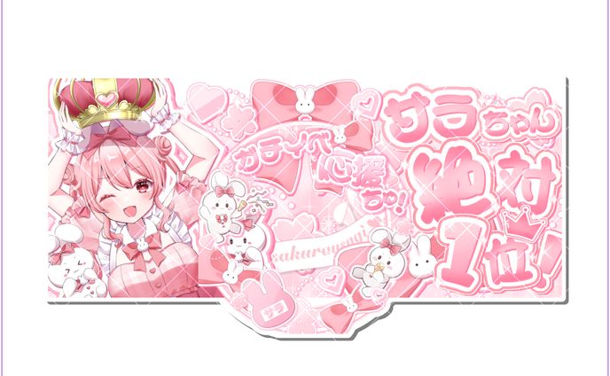 ‪‪❤︎‬⌇﻿無償企画