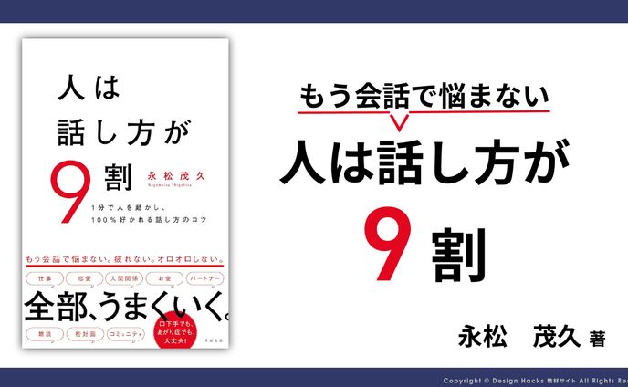 図解作成