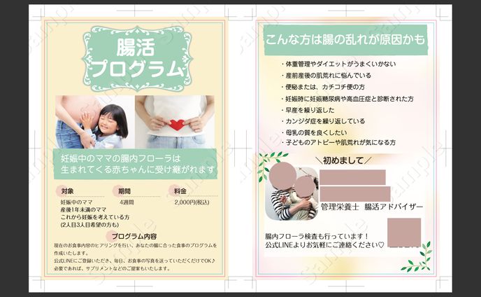 お客様ご依頼分