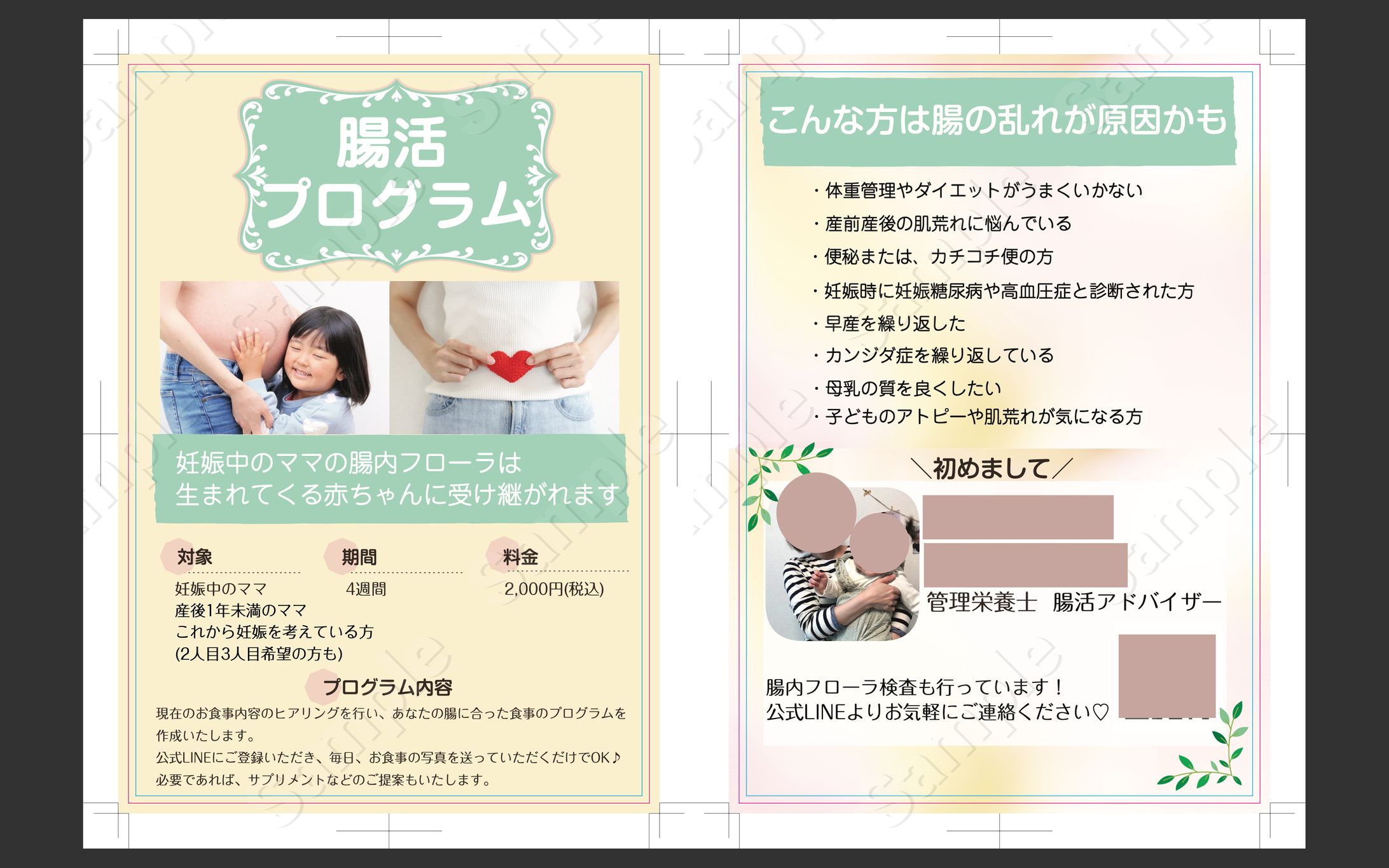 お客様ご依頼分-1