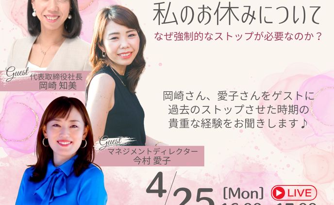 ビジネス/イベント/FB用バナー