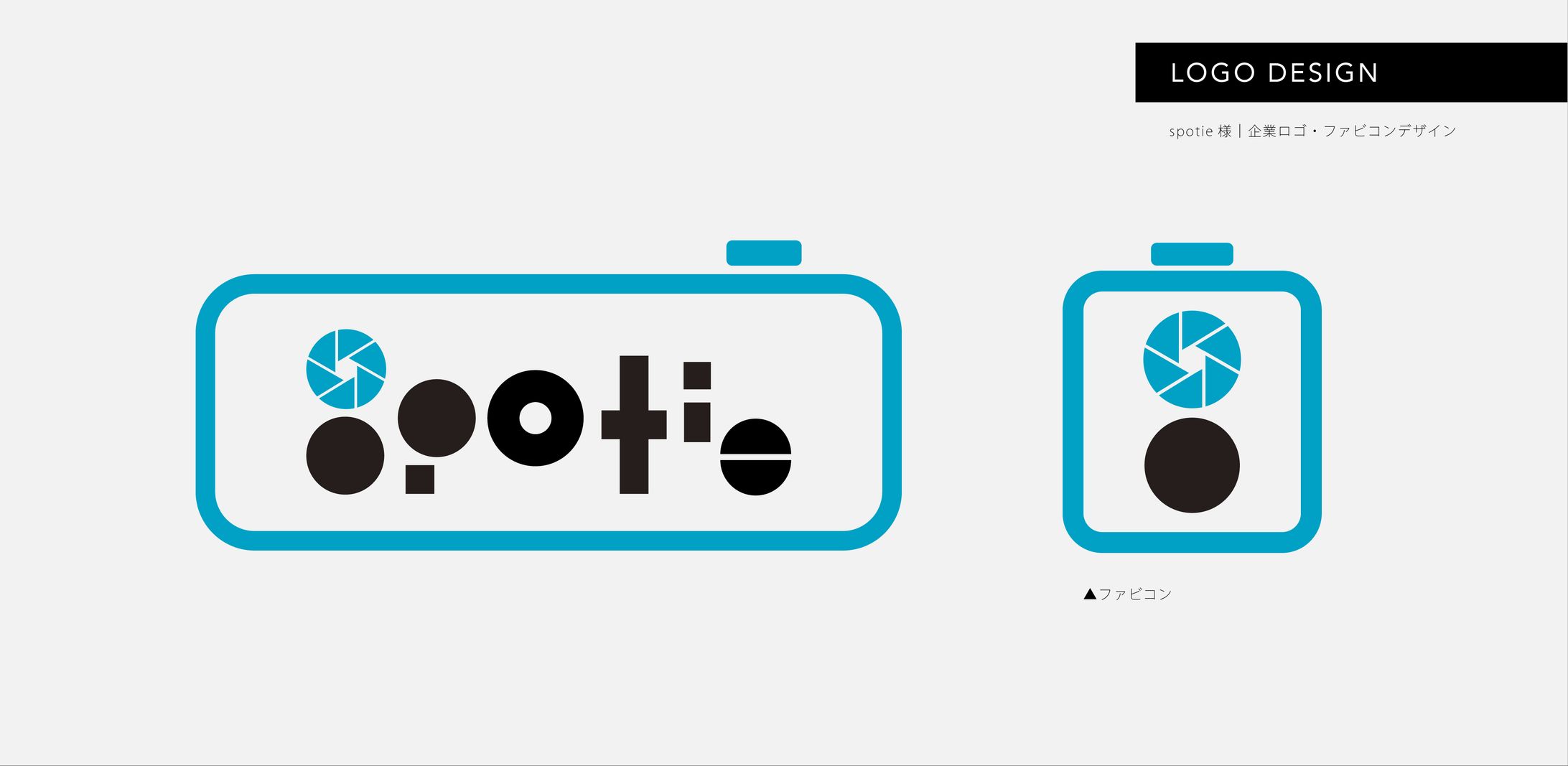 【ご依頼】撮影予約サービス ロゴデザイン-1