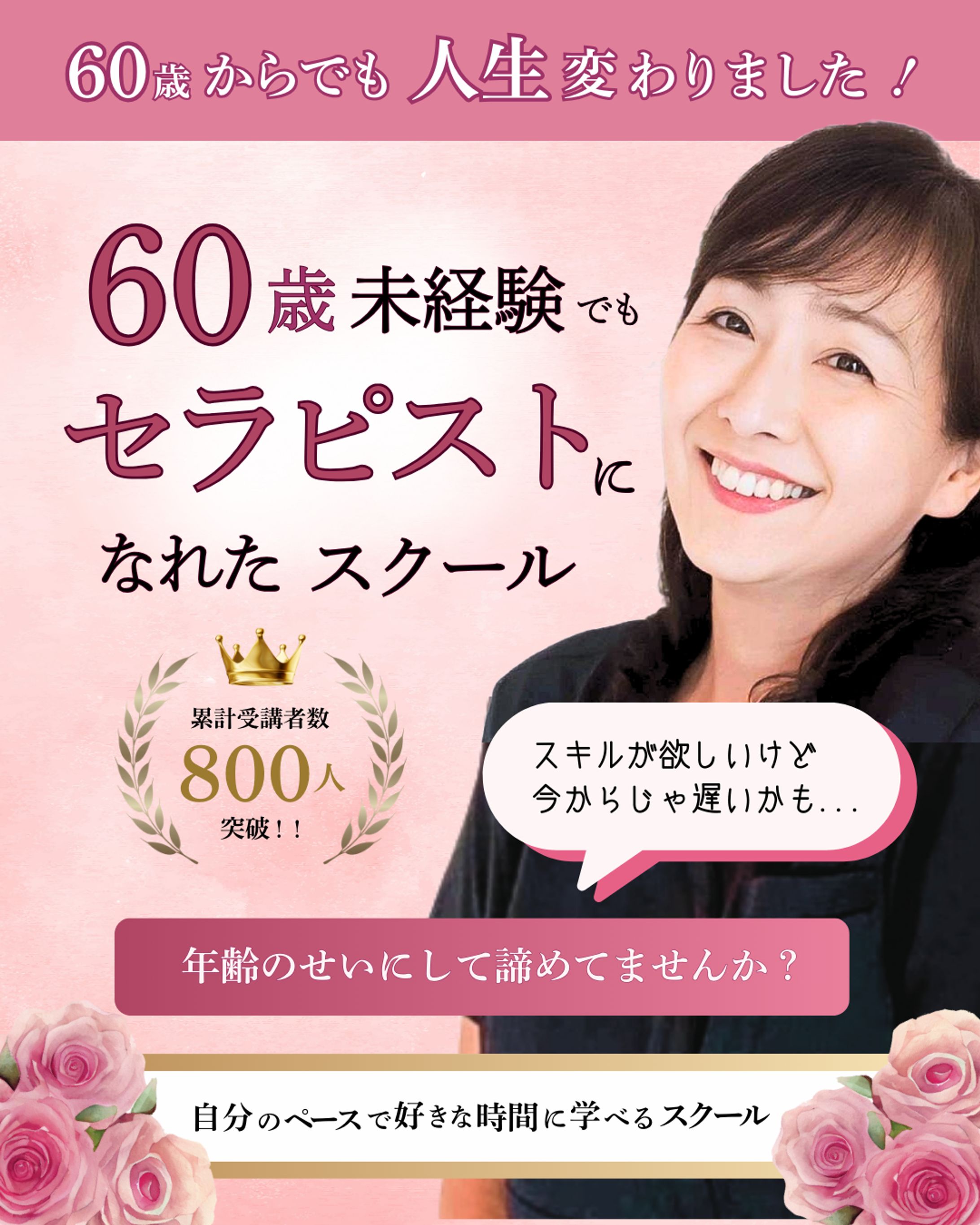 Instagram広告画像-1