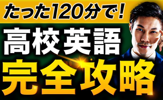 トレース 勉強系