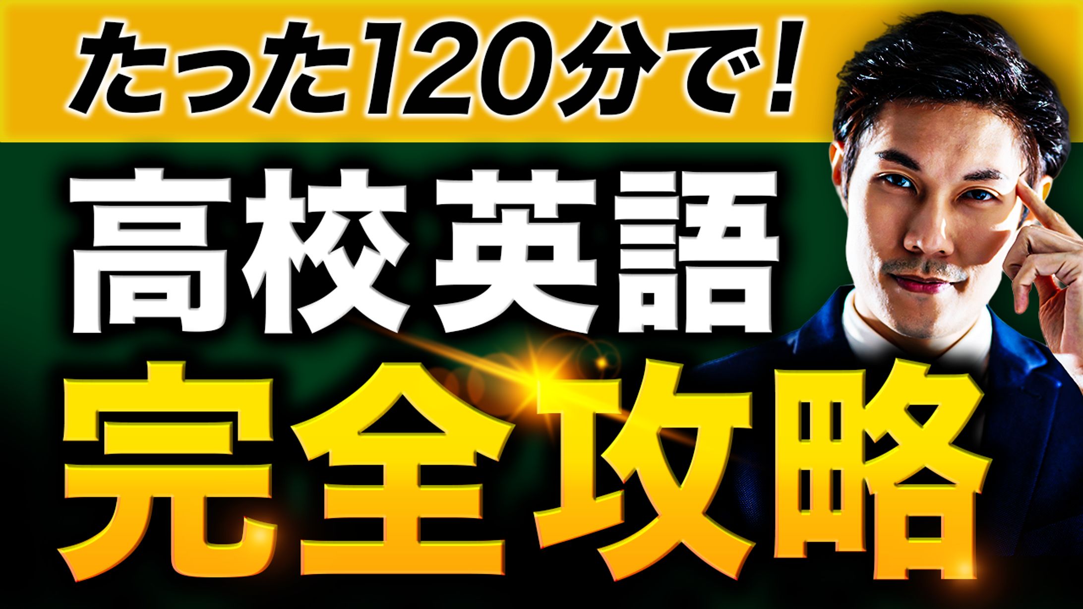 トレース 勉強系-1