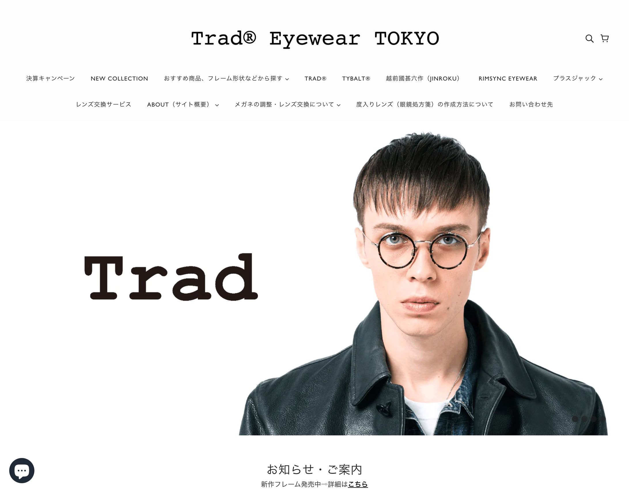 【ECサイト】Trad®️ Eyewear TOKYO-1