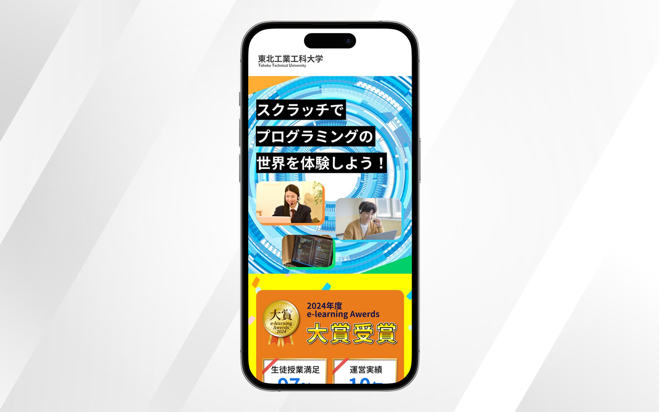 LP｜プログラミング教室-1