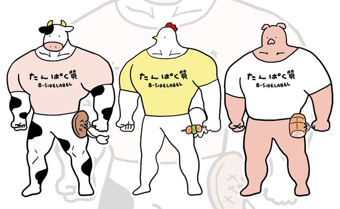 【B-SIDE LABEL】ゆるゴツアニマルシリーズ