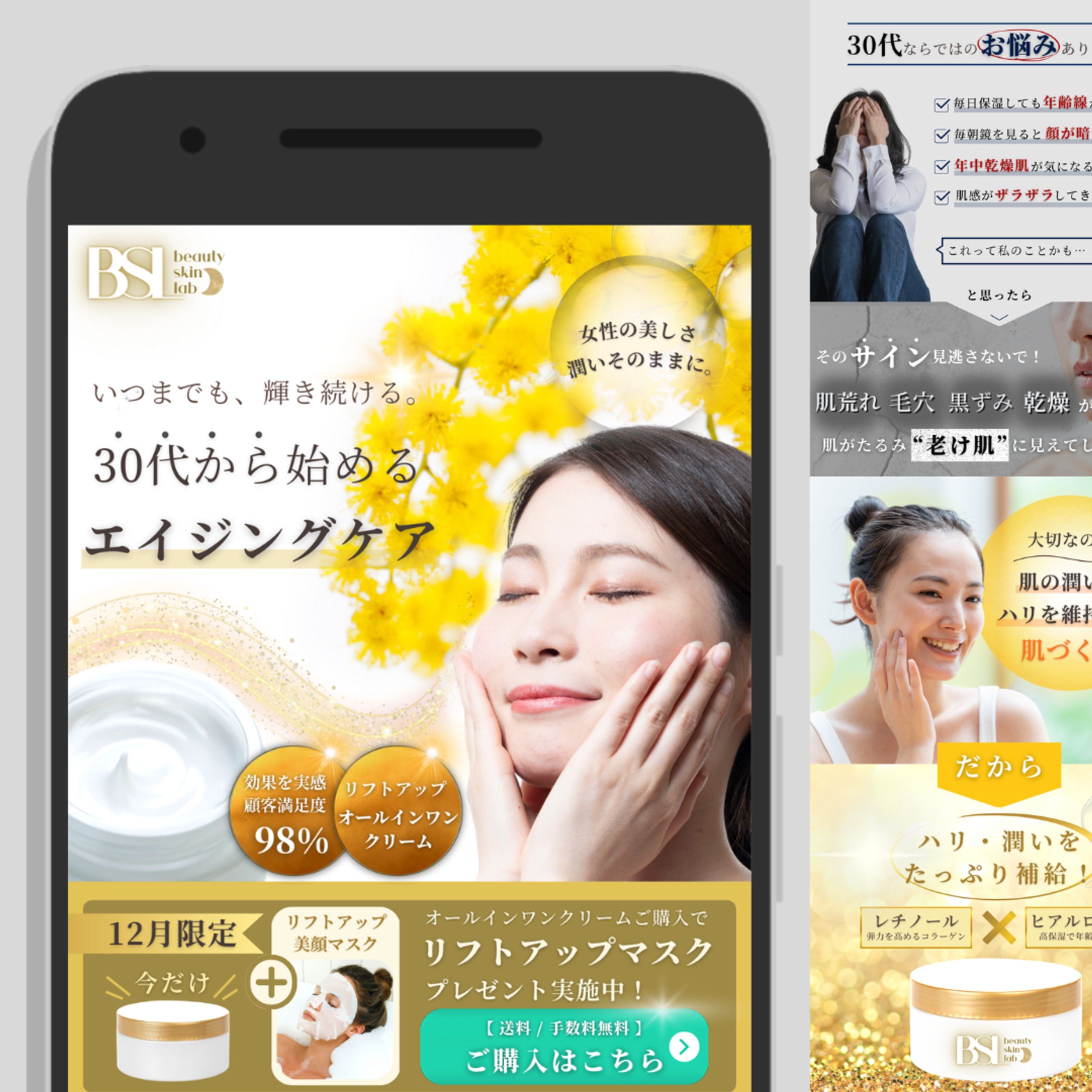 《  LP 制作 》-1