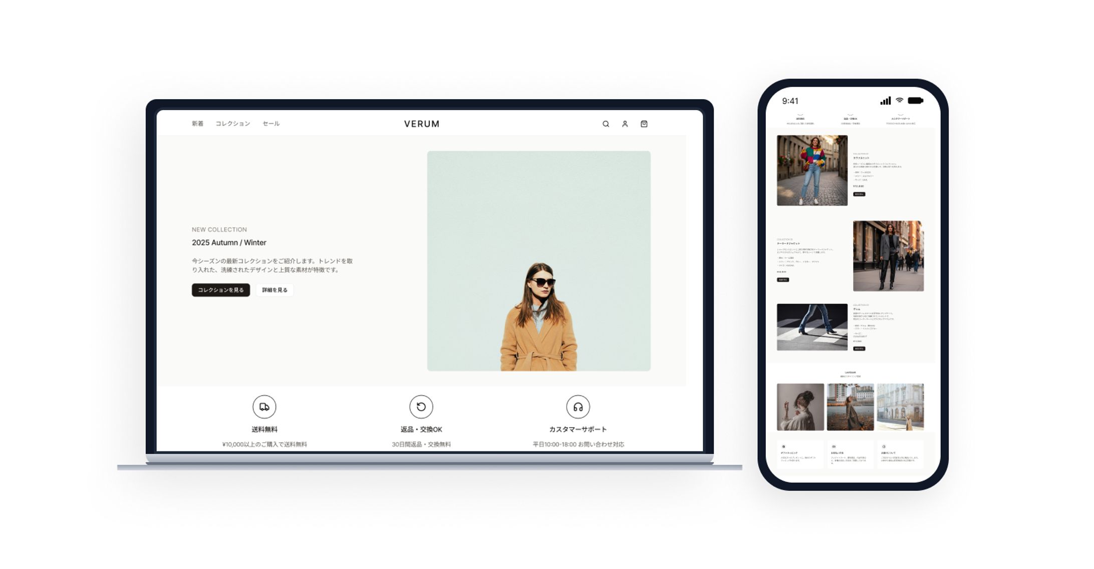 【Webデザイン】ファッションサイト-1