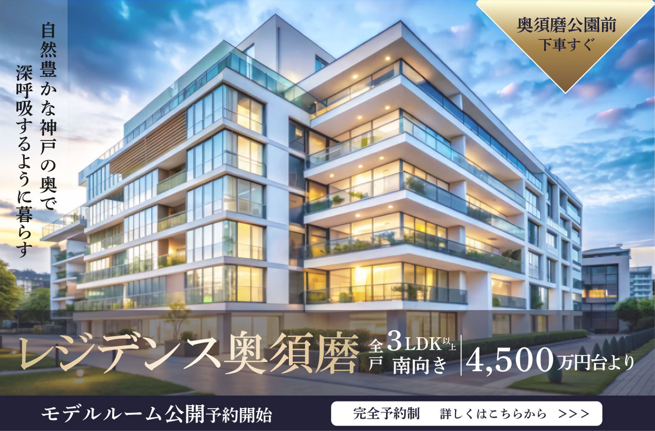 広告バナー（仮）-1