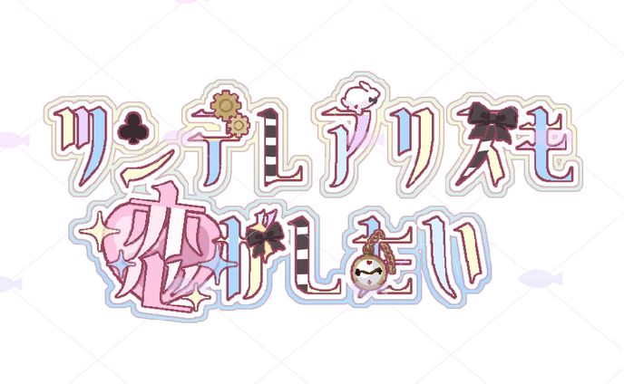 ロゴ