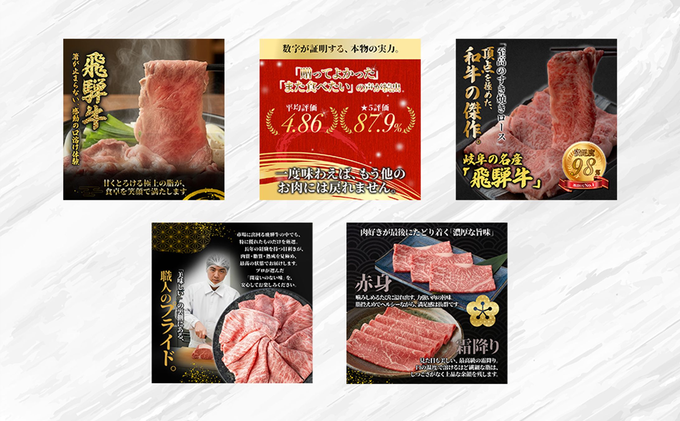 【商品ページ画像】食品-1