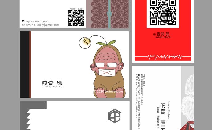 名刺制作