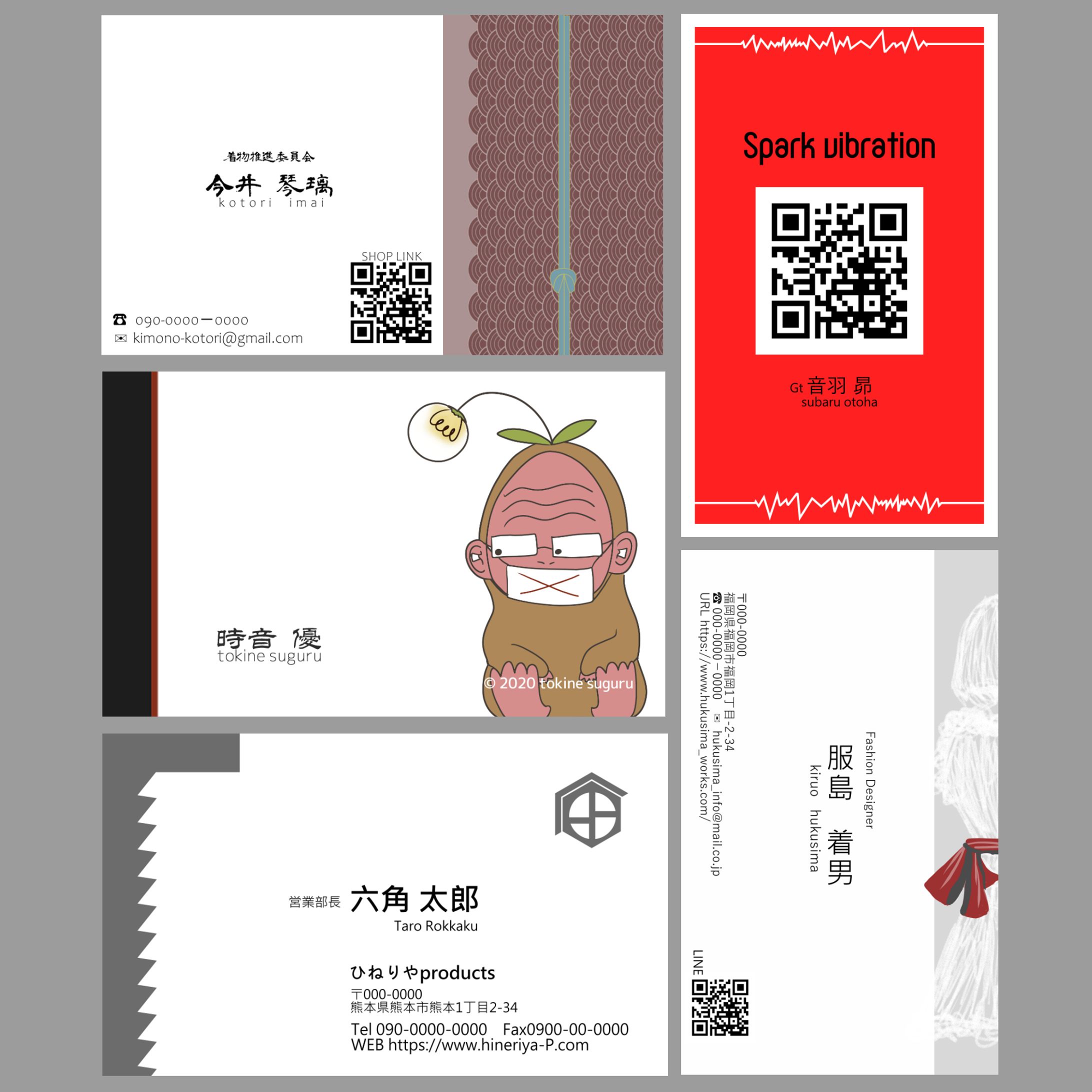 名刺制作-1